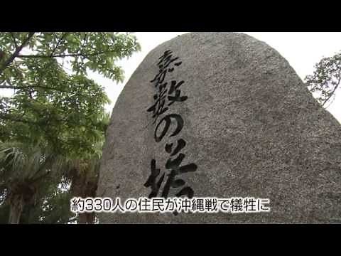 戦後70年の地平から「嘉数高地の戦闘」