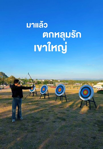 มิดวินเทอร์เขาใหญ่: จุดหมายที่ต้องไปเยือนในเขาใหญ่