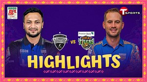 1.6M views · 52K reactions | Highlights | Khulna Tigers vs Rangpur Riders, 30th Match | BPL 2024 #BPL2024 #RangpurRidersvsKhulnaTigers #LiveonTSports | T Sports | Facebook
