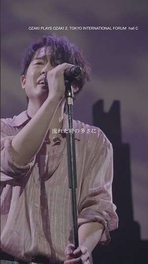 尾崎裕哉「Forget-me-not」 OZAKI PLAYS OZAKI3.HALL TOUR｜HIROYA OZAKI