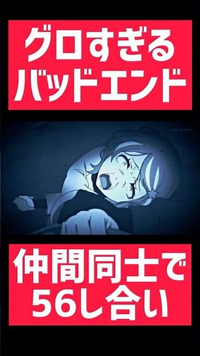 A gruesome bad ending [Re:Zero Episode 69 Impressions] #shorts #anime #anime #ReZero