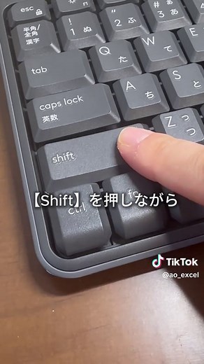 Excelで行を一気に挿入する方法