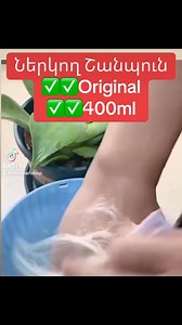 108K views · 195 reactions | ✅Սպիտակ մազերը ներկող շամպուն ✅Տուփի մեը...