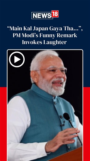 12K views · 128 reactions | “Main Kal Japan Gaya Tha…”, PM Modi’s funny remark invokes laughter at Semicon India 2024 #Modi #Semiconductor #Semicon #Chip #PMmodi #japan #funnymoment | News18 | Facebook