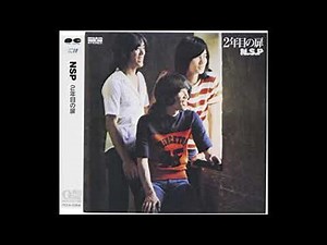 【超貴重音源】1974 NSP地元岩手コンサートに続き、我がバンド紹介