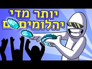השגתי מלא כסף בקלות! ◄ הפרלמנטום עונה 6 פרק 13