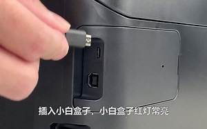 内嵌式盒子配网视频