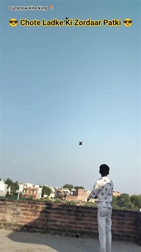 Kite fly sakranti 🪁#viral #kitelover #patang#makarsankranti #kiteflying #shorts #kiteculture