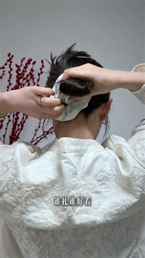 Embrace Timeless Elegance: The Flat Hairstyle Trend for Spring 2023