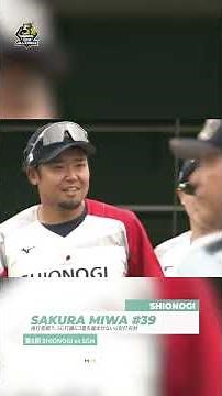 【🔥前半戦ベストプレー🔥 投手編】