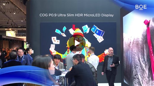 #boeonsite #ise2026 #empoweriotwithdisplay | BOE Technology