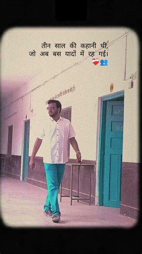 Tag your college Friends.....🗣️