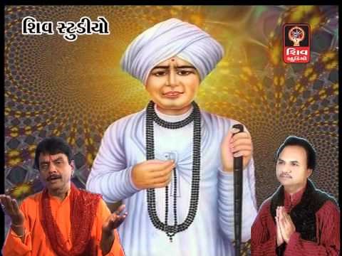 SHRI JALARAM BAVNI-ORIGINAL | GUJARATI BHAJAN - JALARAM BAPA BHAJAN - HEMANT CHAUHAN