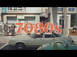 💿 7080 Songs Collection | Nostalgic Mega Hit Songs | Old Classic Playlist