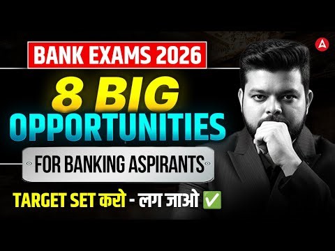 Bank Exams 2026 Roadmap | Target These 8 Big Opportunities | Preparation Strategy | By Siddharth Sir