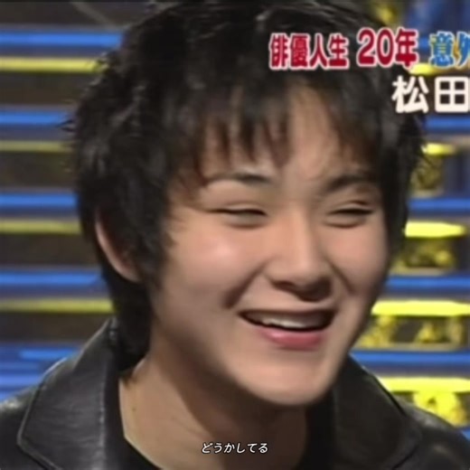 松田龍平のサプライズに苦手意識を見せる様子