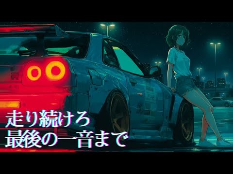 鼓動を鳴らせ⚡ 限界突破Rock Soundtrack🔥