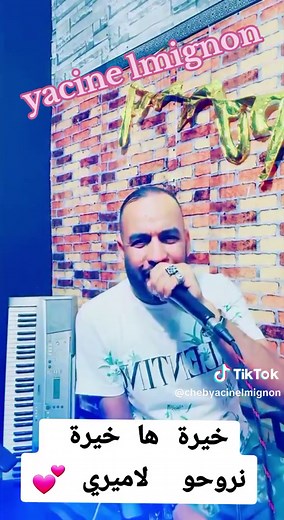 Vidéos de cheb yacine lmignon (@chebyacinelmignon) avec son original - cheb yacine lmignon