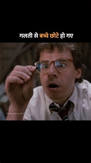 गलती से बच्चे छोटे हो गए 😱 #aa23 #cortos #shorts #nobatidao