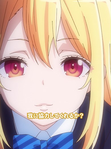 愚かな天使は悪魔と踊る 第2話