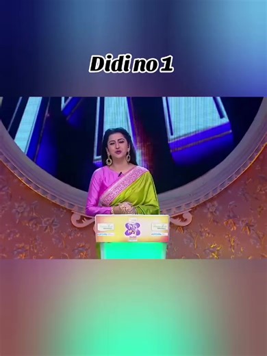 Didi No 1: An Overview of the Show