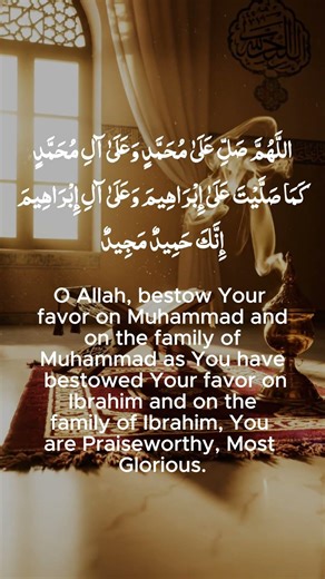 Darood e Ibrahim Full Recitation | Beautiful Salawat on Prophet Muhammad ﷺ | Best Darood Shareef
