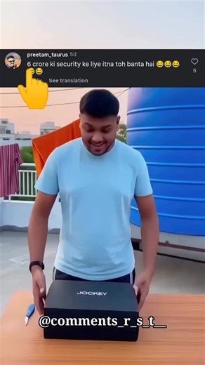 𝙲𝚘𝚖𝚖𝚎𝚗𝚝𝚜_𝚁_𝚂_𝚃__ on Instagram: "6cr ki security ke liye 😂 Viral funny comments 😂 #viralreels #funny"