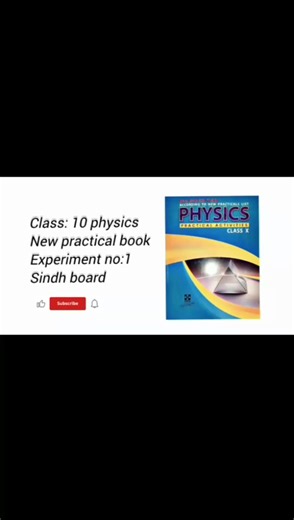 class 10 physics New practical book 📖 / Experiment no:1 / Sindh board