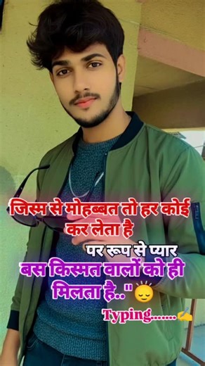 404 reactions · 55 comments | #typing ..............!!鹿❤️殺 | Saurabh Rathore | Facebook