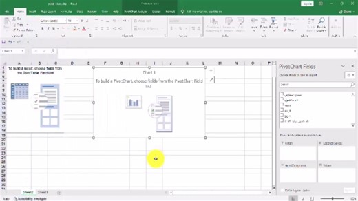 Excel 2024- قسمت 27- PivotChart - بخش دوم