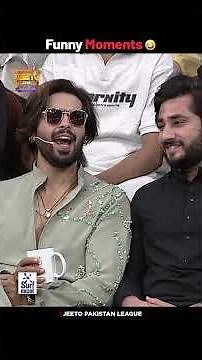 Funny Moments 😍❤️ #jeetopakistanleague #fahadmustafa #shaistalodhi #humayunsaeed #shorts