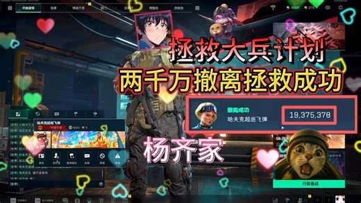 周末强度太高，和老飞宇一起扶贫