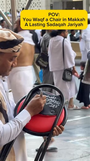 Muslim Reads on Instagram: "Waqf a chair today in Masjid Al-Haram, Makkah 🕌 A simple act of Sadaqah Jariyah that continues to benefit worshippers, In Sha Allah. Each time someone sits on it, rests on it, or an elderly worshipper uses it while praying, it becomes a source of ongoing reward. You can dedicate this Waqf on behalf of yourself or someone you love. We carefully write the beneficiary name before the chair is placed for use in the Haram. • May Allah accept it from all of us. Allahuma Am