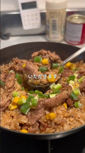 301円でできる簡単節約 ペッパーランチ