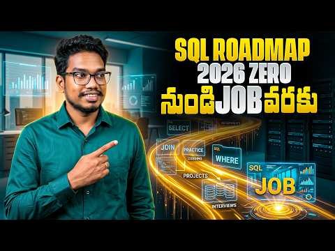 SQL Roadmap 2026 | Zero నుండి Job వరకు Complete SQL Roadmap in Telugu | PythonLife