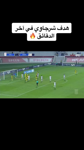 حدث الرياضة على TikTok