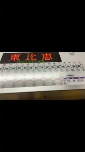 2025年8月4日 福岡地下鉄1000系