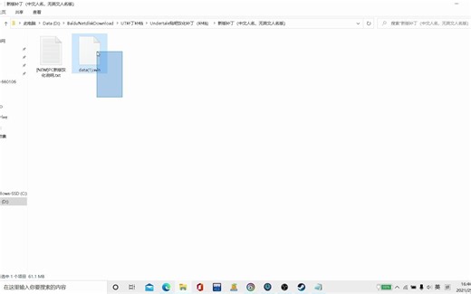 【全网最干】Undertale汉化补丁获取及使用