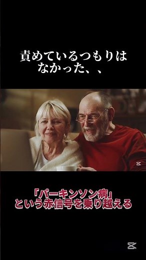 Overcoming the red light of Parkinson's disease