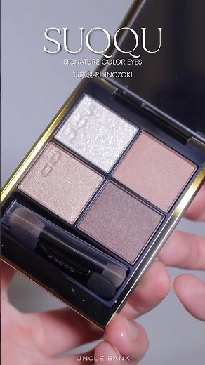 SUQQU Signature Color Eyes 15 #suqqu #japanesemakeup