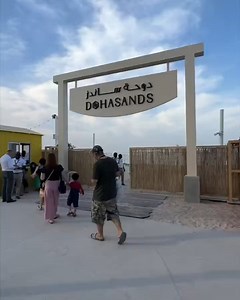 21K views · 319 reactions | West Bay Beach, B12 Beach Club and Doha Sands Beach welcomes visitors No need for reservations, all one has to do is go to these beaches and enjoy! | The Peninsula Qatar | Facebook