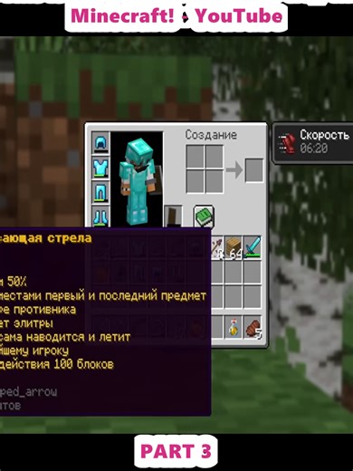 The Ultimate Minecraft Cheating Trap Guide