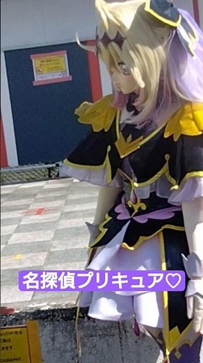【さらゆらTV♡】名探偵プリキュアショー♡ #キャラクターショー #アイドル #プリキュア