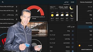 esp8266 الإعداد والنصائح والحيل إعداد ESPHome home assistant كيفية الانتقال من البداية إلى النهاية لتوصيل ESP32 #homeassistant #domotique #domotiquemaroc #esp32 #esp3266 #arduino #الكهرباء | Smart home Hafid