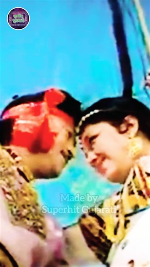 વરણાગી વાલો 😍 રંગારો થઈને આવે રે 💞 | નરેશ કનોડિયા | સ્નેહલતા | ઝુલણ મોરલી | Superhit Gujarati