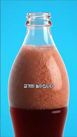 Why do Mentos explode if you put them in cola?