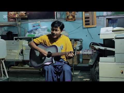 တစ်ရွာသားနဲ့ပါဝါပါး//စိုင်းဆိုင်မော်ဝ်(coversong)Thuyein..