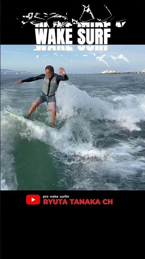 サーフトリック！ショービットアウトからなの色々な返し方‼️ #surfcasting #surfing #surf #波乗り #iphone #波動
