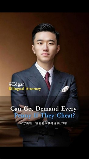 Can You Take Everything If They Cheat in China? 💔⚖️#chineselawyer