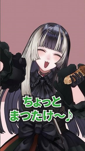 ちょっとまつたけ～♪　#hololive #ホロライブ #ホロぐら #耐久 #儒烏風亭らでん